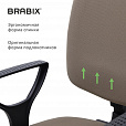Кресло BRABIX "Prestige Ergo MG-311", регулируемая эргономичная спинка, ткань, бежевое, 531873 - 10