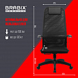 Кресло офисное BRABIX PREMIUM "Ultimate EX-801" пластик, плотная двойная сетка Х2, черное, 532922 - 22