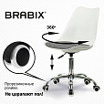 Кресло стул BRABIX "Eames MG-310 CH", хром, пластик белый, ткань серая, 532924 - 13