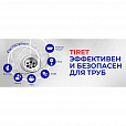 Средство для прочистки канализационных труб 1 л, TIRET (Тирет) Professional, гель - 11