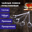 Ложка чайная одноразовая пластиковая 125 мм, прозрачная, КОМПЛЕКТ 100 шт., ЭТАЛОН, WELDAY, 607831 - 8