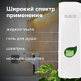 Дозатор для жидкого мыла LAIMA PROFESSIONAL ECO, НАЛИВНОЙ, 0,38 л, белый, ABS-пластик, 607331 - 14