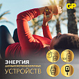 Батарейки литиевые GP Lithium CR2032 "таблетки, дисковые, кнопочные" КОМПЛЕКТ 2 шт., блистер, CR2032-2CRU2 - 7