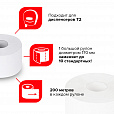 Бумага туалетная 200 м, LAIMA (T2), UNIVERSAL WHITE, 1-слойная, цвет белый, КОМПЛЕКТ 12 рулонов, 111335 - 7