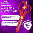 Ножницы ЮНЛАНДИЯ "КОМФОРТ", 140 мм, с усилителем, пластиковые накладки, европодвес, 236981 - 12