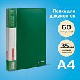 Папка 60 вкладышей BRAUBERG стандарт, зеленая, 0,8 мм, 228684 - 9