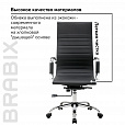 Кресло офисное BRABIX "Energy EX-509", экокожа, хром, черное, 530862 - 16