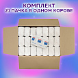 Полотенца бумажные 190 шт., LAIMA (Система H2) UNIVERSAL WHITE, 1-слойные, белые, КОМПЛЕКТ 21 пачка, 22,5х20,5 см, Z-сложения, 112517 - 12
