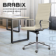 Кресло офисное BRABIX PREMIUM "Intense EX-531", экокожа, хром, бежевое, 532541 - 13