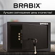 Сейф мебельный BRABIX "SF-200KL", 200х310х200 мм, ключевой замок, черный, 291144, S103BR211114 - 12