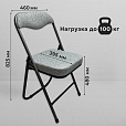 Стул складной РС04К комфорт, черный каркас, рогожка светло-серая, БП000012234 - 12