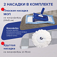 Комплект для уборки: швабра (круглая и прямоугольная) ведро 18 л/8 л с отжимом и педалью, LAIMA, 603625 - 12