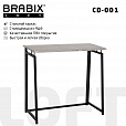 Стол на металлокаркасе BRABIX "LOFT CD-001", 800х440х740 мм, складной, цвет дуб антик, 641210 - 1