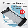 Резак роликовый BRAUBERG EXTRA A4, до 10 л., длина реза 320 мм, металлическое основание, 532325 - 12