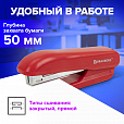Степлер №10 BRAUBERG "SX-19", до 12 листов, с антистеплером, красный, 228589 - 13