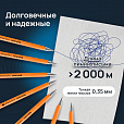 Ручки шариковые BRAUBERG "M-500 ORANGE", НАБОР 4 шт., СИНИЕ, узел 0,7 мм, линия письма 0,35 мм, 143950 - 13
