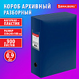 Короб архивный 330х245х100 мм, пластик разборный, до 900 листов, синий, 0,9 мм, BRAUBERG EXTRA, 272894 - 11
