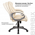 Кресло офисное BRABIX "Eldorado EX-504", экокожа, бежевое, 531167 - 9