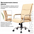 Кресло офисное BRABIX "Space EX-508", экокожа, хром, бежевое, 531165 - 7