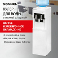 Кулер для воды SONNEN FSE-02A, напольный, НАГРЕВ/ОХЛАЖДЕНИЕ ЭЛЕКТРОННОЕ, 2 крана, белый, 455421 - 11