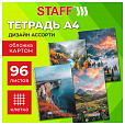 Тетрадь А4 96 л. STAFF College гребень, клетка, офсет №2 ЭКОНОМ, обложка картон, ПРИРОДА, 405619 - 8