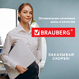 Резак роликовый BRAUBERG SUPER A4, до 12 л., длина реза 310 мм, линейка, А4, 532328 - 20