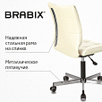 Кресло BRABIX "Stream MG-314", без подлокотников, пятилучие серебристое, экокожа, бежевое, 532078 - 11