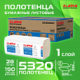 Полотенца бумажные 190 шт., КОМПЛЕКТ 28 пачек, LAIMA ECONOMY (H2), Z-сложение, натуральный цвет, 22,5х20,5 см, 115360 - 8