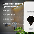 Дозатор для жидкого мыла ULTRA LAIMA PROFESSIONAL, НАЛИВНОЙ, 0,5 л, белый, ABS-пластик, 606829 - 14