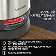 Чайник SONNEN KT-1785, 1,7 л, 2200 Вт, закрытый нагревательный элемент, нержавеющая сталь, 453420 - 9