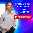 Уничтожитель (шредер) BRAUBERG S6, 3 уровень секретности, фрагменты 5х34 мм, 6 листов, корзина 16 литров, 530963 - 19