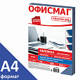 Обложки картонные для переплета, А4, КОМПЛЕКТ 100 шт., тиснение под кожу, 230 г/м2, синие, ОФИСМАГ, 530833 - 2