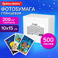 Фотобумага глянцевая, 10х15 см, 200 г/м2, односторонняя, 500 листов, BRAUBERG ORIGINAL, 364408 - 2