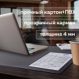 Коврик-подкладка настольный для письма (650х450 мм), с прозрачным карманом, черный, BRAUBERG, 236775 - 7