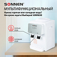 Кулер для воды SONNEN TSE-02WP, настольный, НАГРЕВ/ОХЛАЖДЕНИЕ ЭЛЕКТРОННОЕ, 2 крана, белый, 455622 - 13