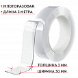 Многоразовая двухсторонняя прозрачная крепежная лента "Скотч NANO tape" 3 м х 30 мм, 2 мм, DASWERK, 607928 - 6