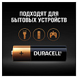 Батарейки КОМПЛЕКТ 4 шт., DURACELL Basic ОРИГИНАЛ, AA (LR6, 15А), алкалиновые, пальчиковые, MN 1500 АА LR6 - 3