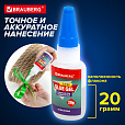 Клей-Гель моментальный ультрапрочный суперклей BRAUBERG EXTRA, 20 г, МАКСИМАЛЬНЫЙ ОБЪЕМ, 608102 - 19