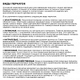 Перчатки МНОГОРАЗОВЫЕ резиновые PACLAN "Extra Dry", хлопчатобумажное напыление, 100% флок, размер 8,5-9, L (большой) синие, вес 54 г, 7350, 407351 - 4