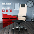 Кресло офисное BRABIX PREMIUM "Ultimate EX-801" хром, плотная двойная сетка Х2, черное/бежевое, 532919 - 24