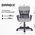 Кресло подростковое КОМПАКТНОЕ BRABIX "Jet MG-315", серое, 531840 - 20