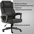 Кресло офисное BRABIX PREMIUM "Favorite EX-577", пружинный блок, рециклированная кожа, серое, 531935 - 14