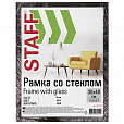 Рамка 30х40 см "венге" STAFF "Grand", багет 18 мм, стекло, МДФ, 391203 - 4