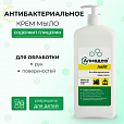 Крем-мыло антибактериальное 1 л, АЛМАДЕЗ-ЛАЙТ, дозатор, МАЛ-04 - 2
