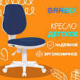 Кресло детское BRABIX "Fancy MG-201W", без подлокотников, пластик белый, синее, 532413, MG-201W_532413 - 6