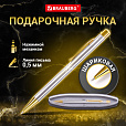 Ручка подарочная шариковая BRAUBERG Piano, СИНЯЯ, корпус серебристый с золотистым, линия письма 0,5 мм, 143472 - 12