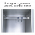 Шкаф металлический для одежды BRABIX "LK 21-60", УСИЛЕННЫЙ, 2 секции, 1830х600х500 мм, 32 кг, 291126, S230BR402502 - 8
