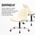 Кресло BRABIX "Deco MG-316", без подлокотников, пятилучие серебристое, экокожа, слоновая кость, 532081 - 12