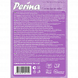 Бумага туалетная бытовая, спайка 4 шт., 3-х слойная, (4х18 м), PERINA Lavander, белая, 152 - 2