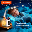 Настольная лампа светильник ночник с органайзером и дисплеем "8 в 1", LED 10 Вт, DASWERK, 238324 - 11